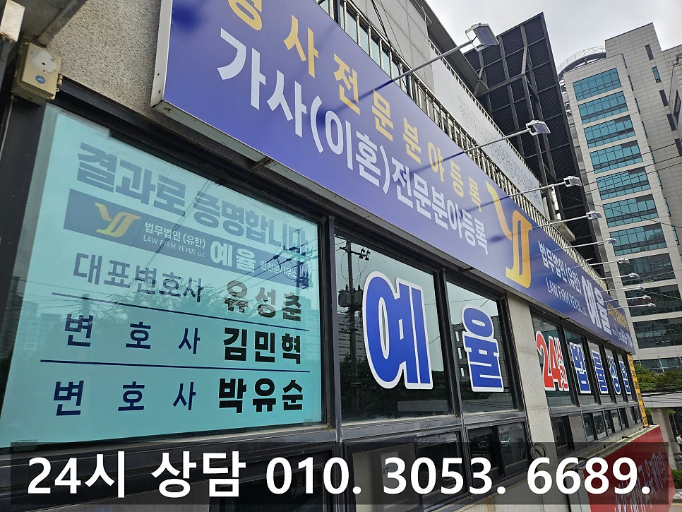 인천상해변호사 초동 대응부터 감경까지 관련 사진