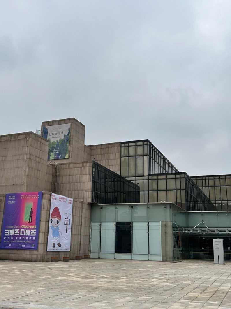 예술의전당 한가람미술관 하비에르 카예하 특별전 전시 관람 후기(운영시간, 굿즈, 주변카페 등) : 네이버 블로그