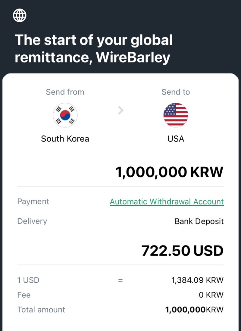 한국에서 미국으로 송금(와이어바알리, 모인, 한패스 비교) + 일상 주절주절 : 네이버 블로그