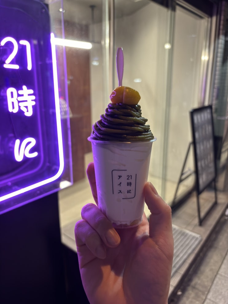  일본생활#112 적응안되는 도쿄 여름 / 산겐자야 맛집 투어
