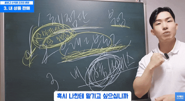  프리랜서 마케팅, 이 '3가지' 방법만 알면 끝입니다
