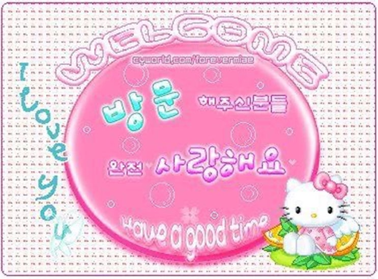 아프리카 코브라 다 이뤄져라 얍 아프리카 코브라 다 이뤄져라 얍