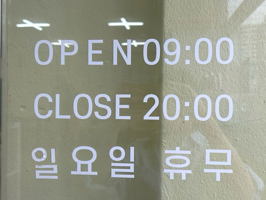나경이네 칼국수 꼬마김밥 사진 3