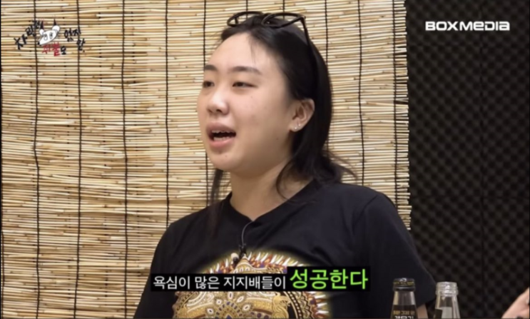 욕심이 많은 지지배들이 성공한다