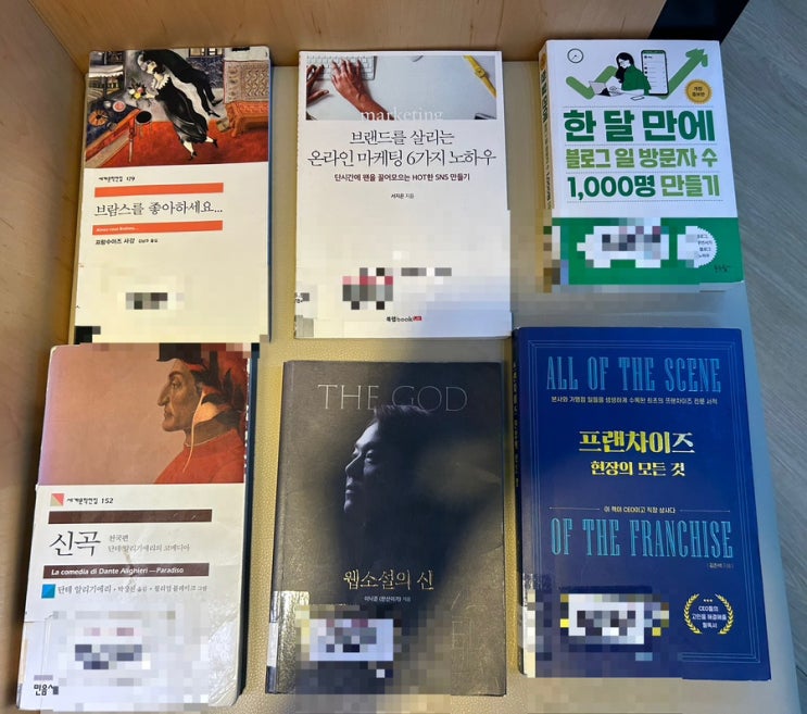  책에 둘러쌓이는 걸 좋아해