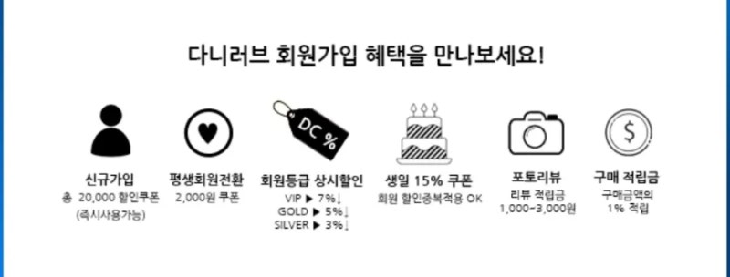 [ 여성 골프웨어 쇼핑몰 추천] 다니러브