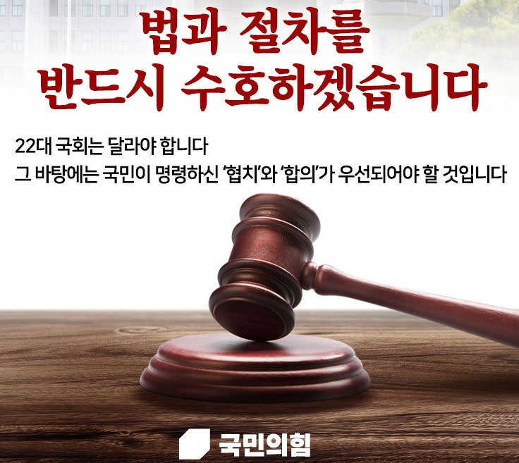 <b>청년</b>최고위원, 전과, 병역, 군필, 미필, 지방선거, <b>공천</b>... 
