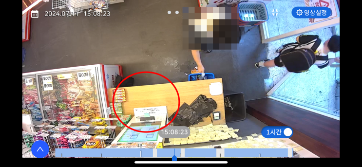  무인아이스크림 매장에서 카드 도용 결제 사건 발생!