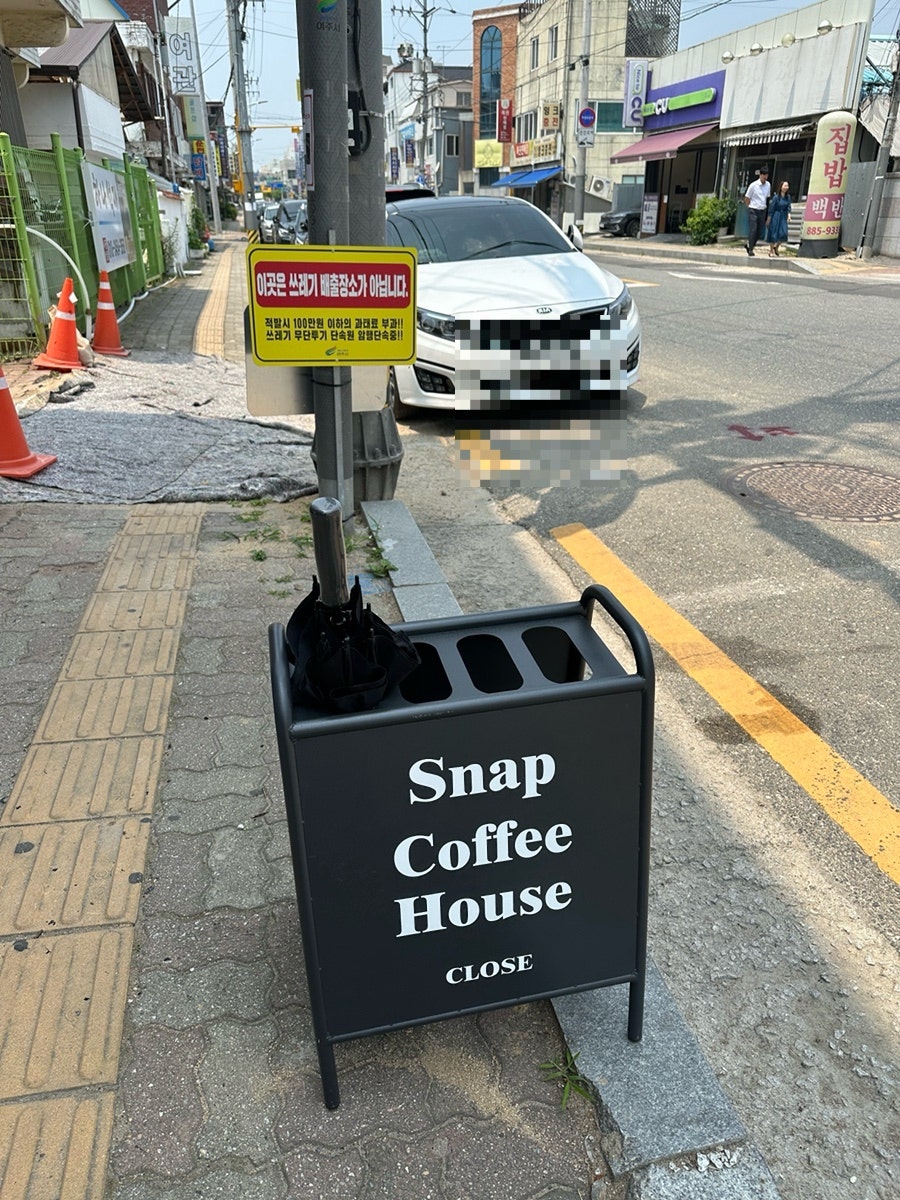 스냅커피하우스 사진 4