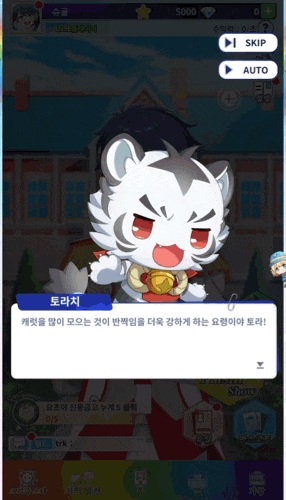  G123 신작 게임 “킹 오브 프리즘 샤이닝” 플레이 리뷰