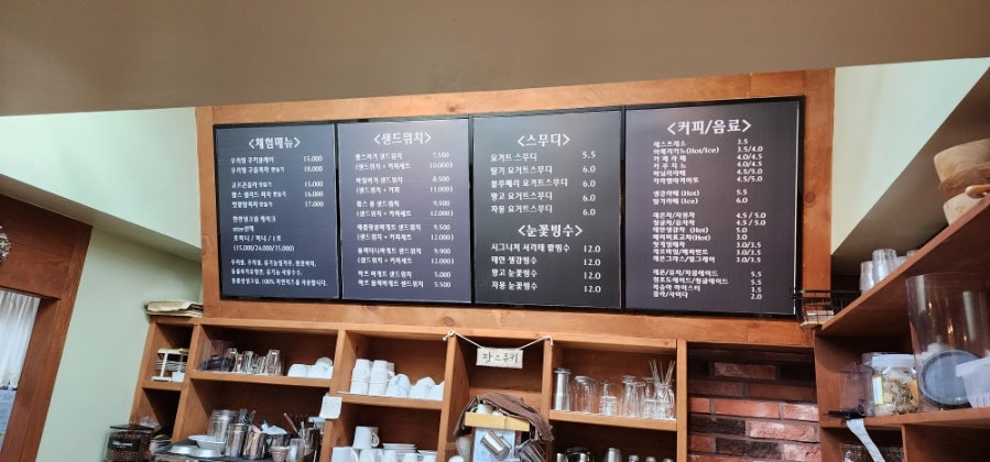 팜스쿠키 사진 3