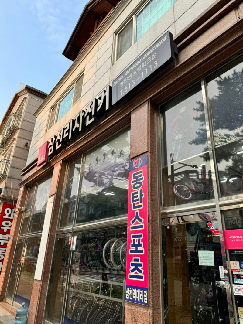 [동탄_삼천리자전거] 또봇 18인치 유아자전거 구매 후기