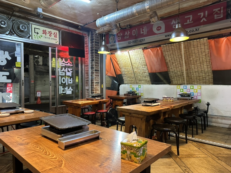 삼삼이네생고깃집 양재점 사진 2