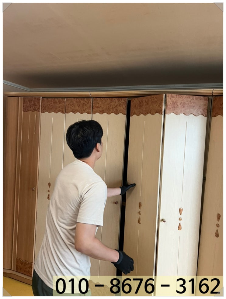  은평구 대형 가구수거 쉽게 폐기하는법