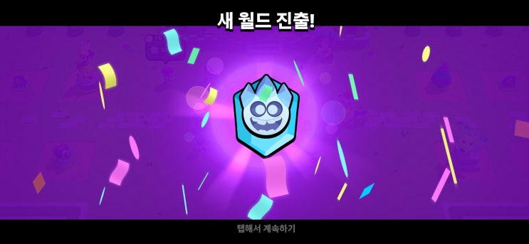 [스쿼드 버스터즈] 아이스 월드 진출!