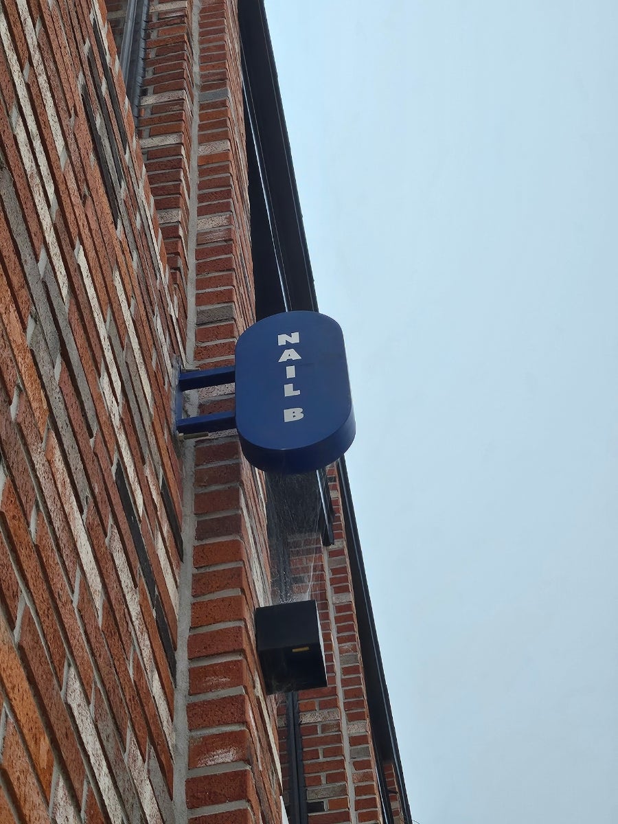 네일비 사진 2