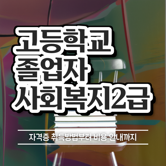  학점은행제 신청기간 학점은행제 학위 집에서 온라인으로 성공한 노하우