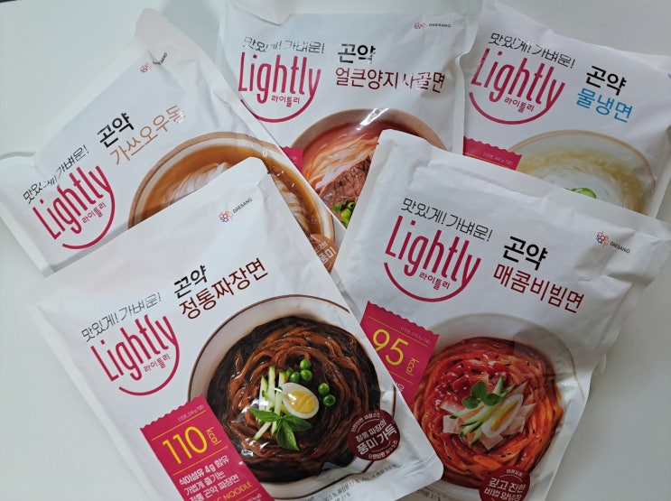 라이틀리 곤약 면으로 다양하고 맛있는 곤약면요리 즐겨보세요(곤약짜장면, 곤약비빔면, 곤약얼큰양지사골면 시식후기) 라이틀리 곤약 면으로 다양하고 맛있는 곤약면요리 즐겨보세요(곤약짜장면, 곤약비빔면, 곤약얼큰양지사골면 시식후기)