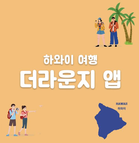  더라운지멤버스 앱 제휴카드 무료 이용 vs 이용권 할인 구매
