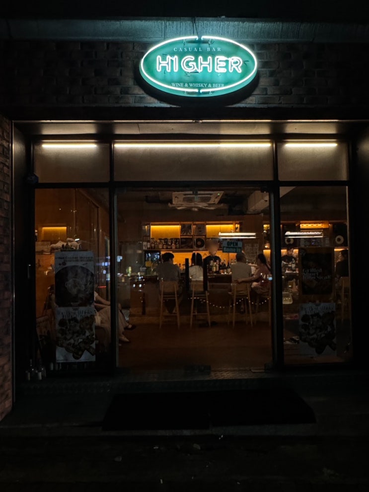  생일파티하기 좋은 대전갈마동술집 칵테일, 하이볼 맛집 하이어