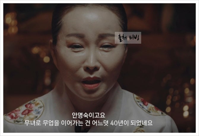 샤먼 귀신전 무당 점집 무속인 출연진 정보 실화 총정리 안명숙, 윤미영 조현우 신당