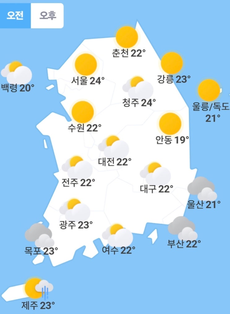  오늘 전국 날씨 및 주간예보(240713)