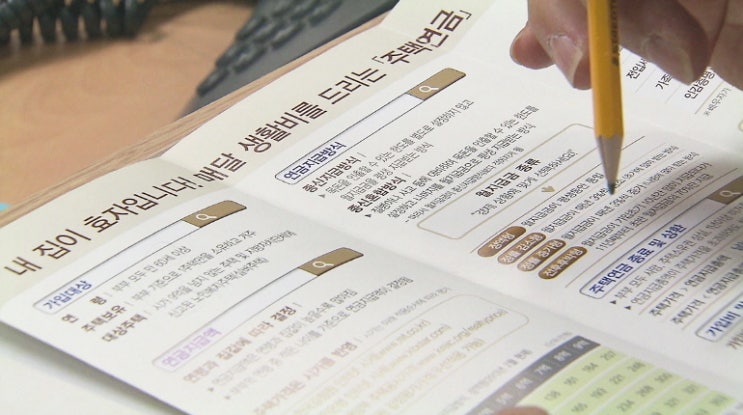 '자식보다 효자' 주택연금, 집값 올랐는데 깰까? 말까? '자식보다 효자' 주택연금, 집값 올랐는데 깰까? 말까?