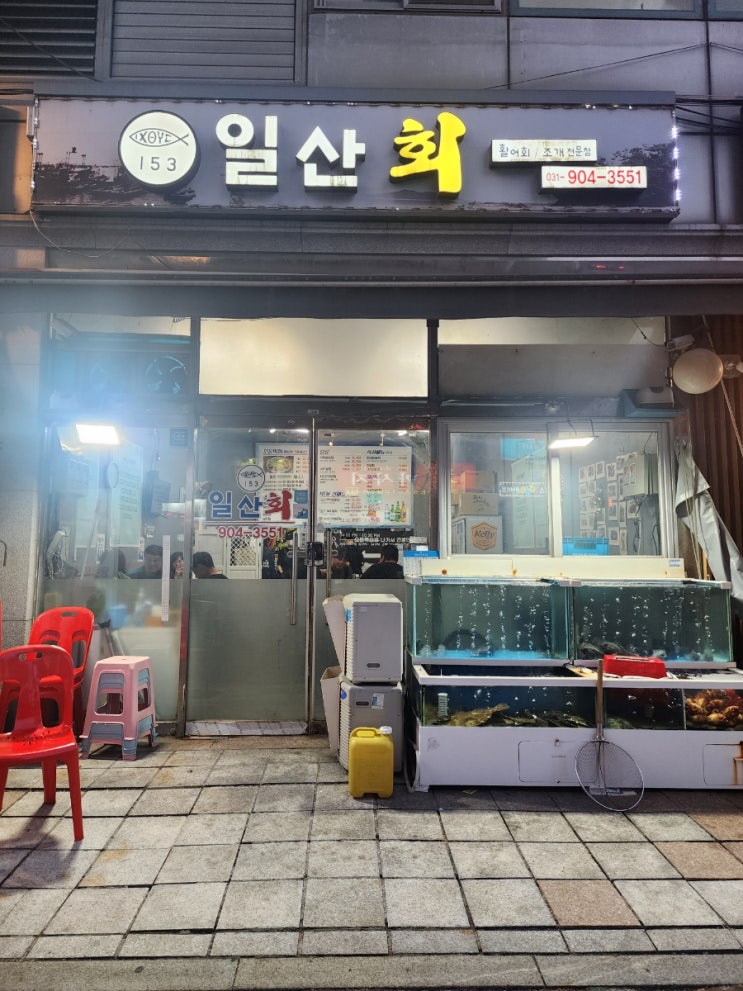  백석역 막회 맛집 153일산회 방문 후기
