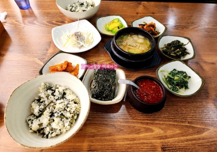  [경기 의왕] 9천냥 건강한 밥상차림 손골마을 백운호수맛집 토예랑곤드레밥