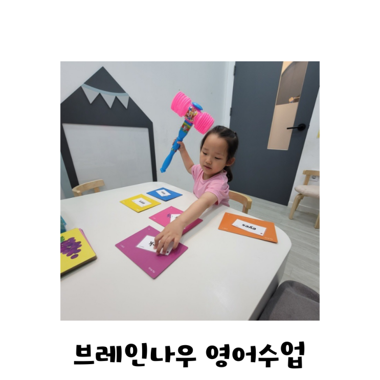 엄마가 너무 만족하고 보내는 브레인나우