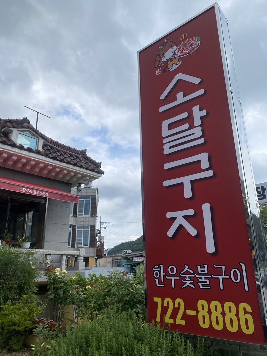 소달구지 사진 1