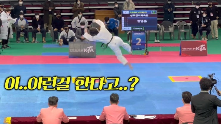 <b>태권도장서 심정지</b> 긴급체포, 태권도 도장에서 일어난... 