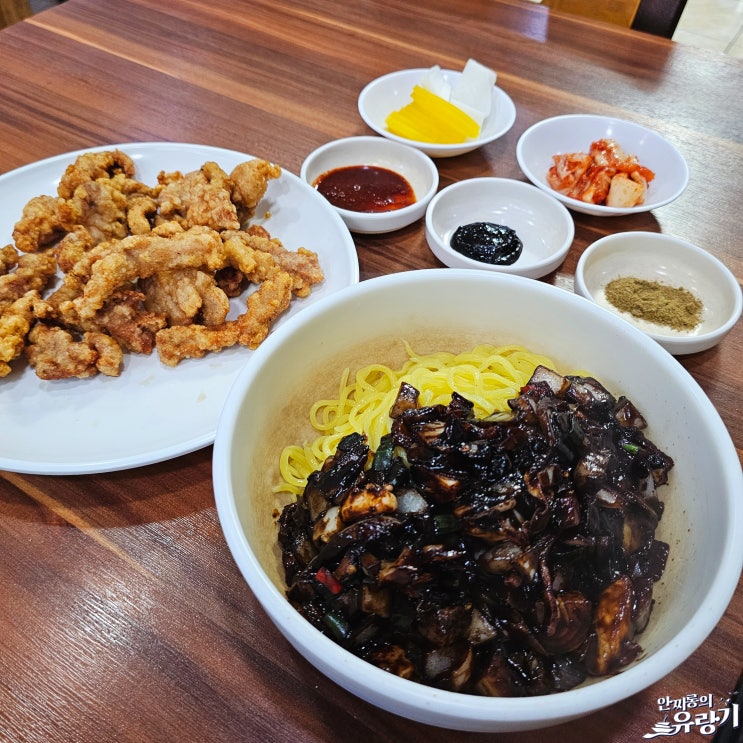  인천 중화방 차이나타운 노포 중식당 간짜장과 덴푸라