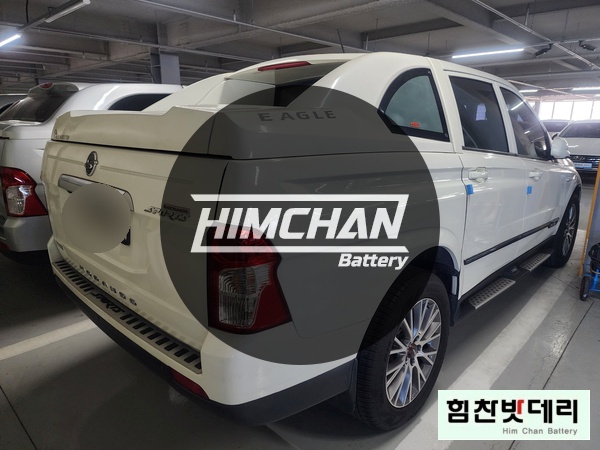  힘찬배터리 창원본점 KGM 쌍용 코란도 스포츠배터리 창원밧데리 창원배터리 외동 자동차 출장 배터리 교환 전문점 창원 마산 진해 김해 거제 수입차 국산차 배터리 힘찬밧데리 아트라스