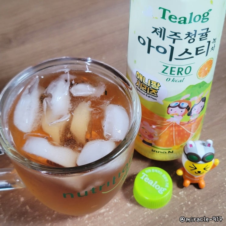  티로그 제주청귤 아이스티 녹차 제로 가격 및 칼로리 내돈내산 리뷰
