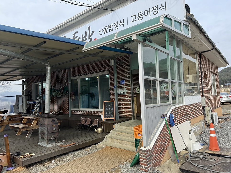산들밥 사진 2