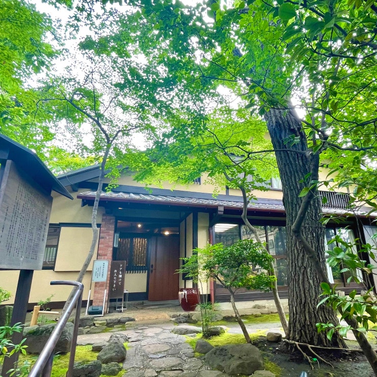  #240713 도쿄 여행 - 세타가야 미술관 분관 Mukai Junkichi Atelier