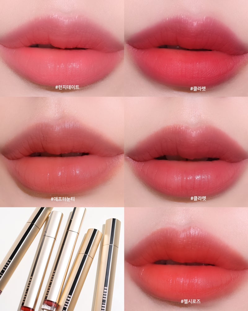 바비 브라운 럭스 매트 리퀴드 립스틱 매트 립 추천 BOBBI BROWN 데일리립으로 최고