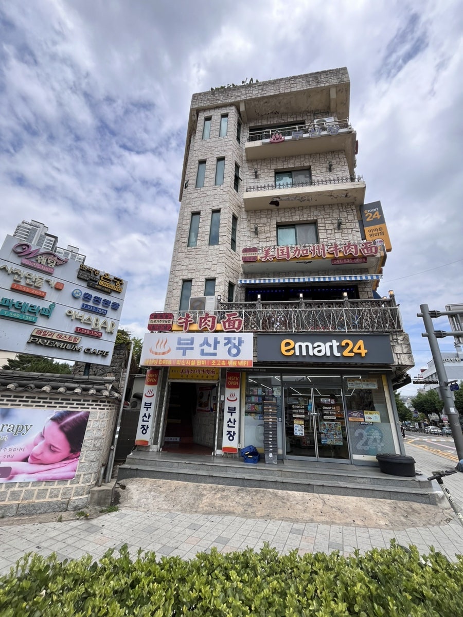 미국가주우육면 아산점 사진 1