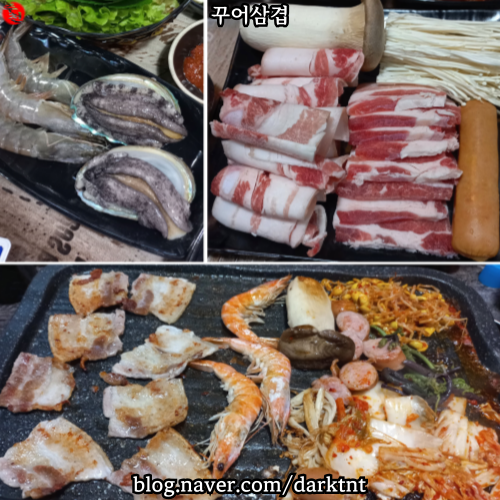 제주 일도지구 흑돼지 냉삼겹살 맛집 꾸어삼겹 도민 추천 동문시장 고깃집