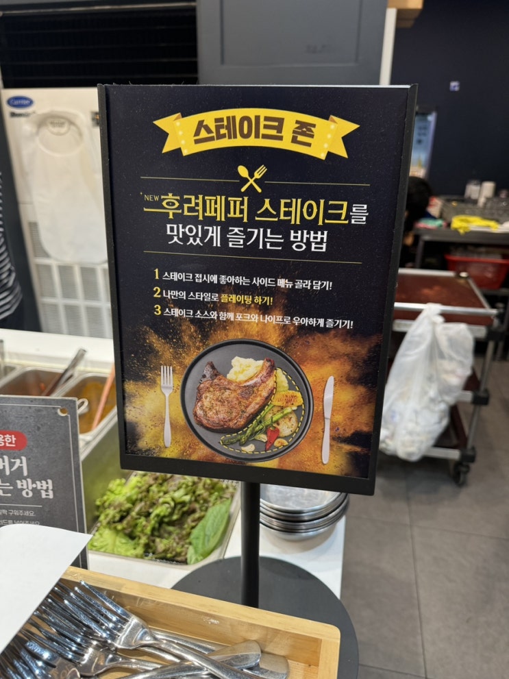  리뉴얼 이후 다시 방문한 "명륜진사갈비 의정부 회룡역점"에서 푸짐하게 먹고 왔습니다.