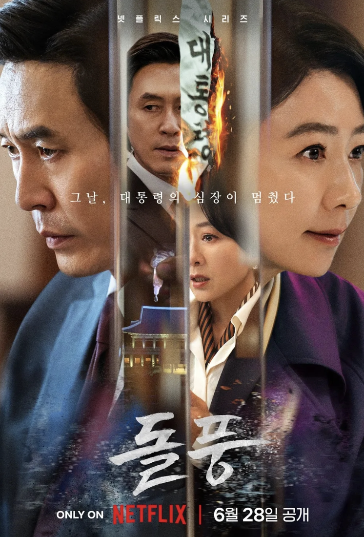 2024ww28 : 네이버 블로그, image size:746x1100