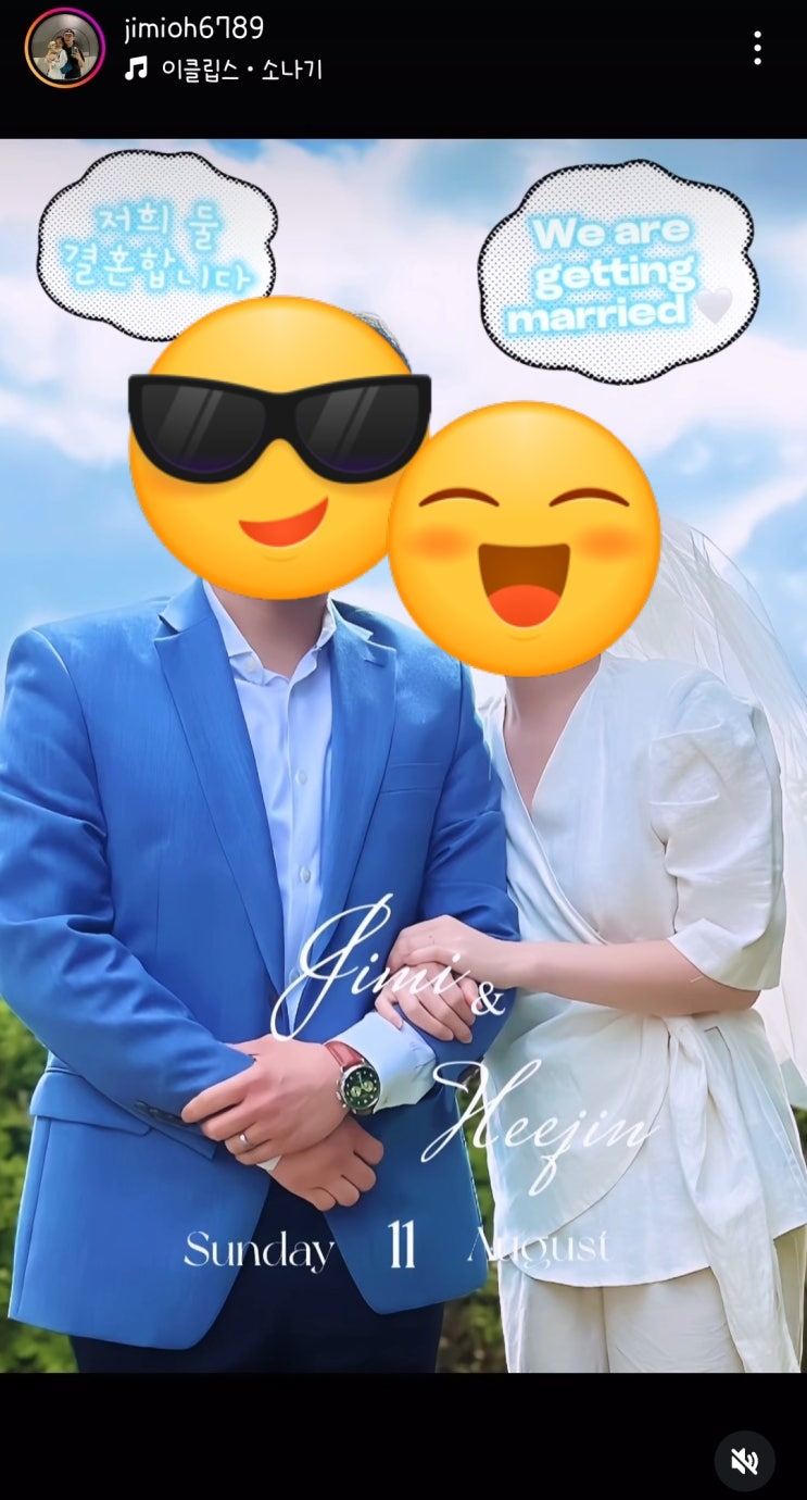 <b>돌싱글즈</b>4 해외편 미국편 결혼 커플 / 제롬 베니타 근황