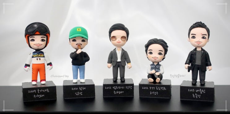  배우 하정우 님 필모그래피 클레이 인형 (1)