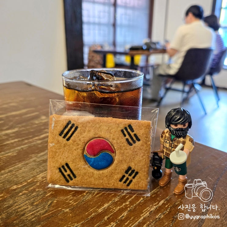  [전북 군산시 신창동] 군산 여행 디저트 맛집, 카페 - 카페신민회