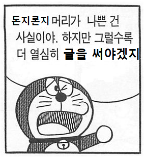  역시 글은...