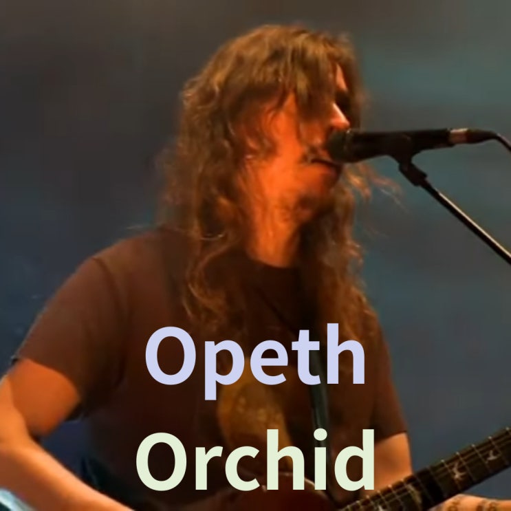  Opeth : Orchid 앨범 소개