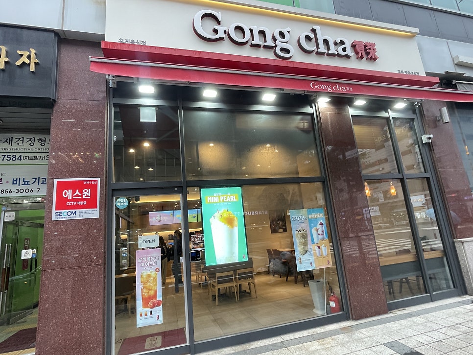 공차 양주고읍점 사진 1