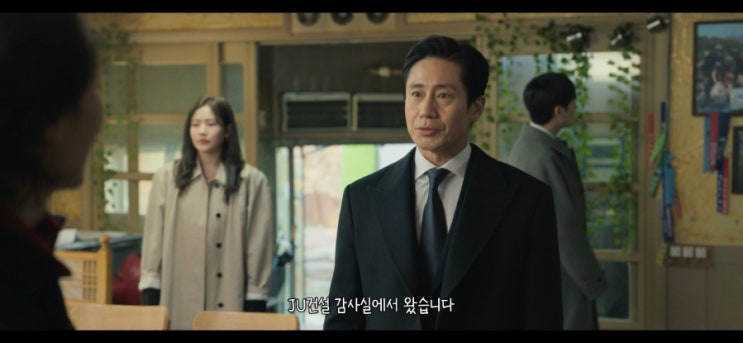 <b>감사합니다</b> 3회 줄거리 <b>홍수현</b> 빌런 3화 시청률 + 4회 토일... 