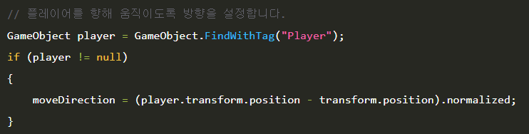 화면 밖에서 화면 안쪽으로 탄환을 만들어 보자